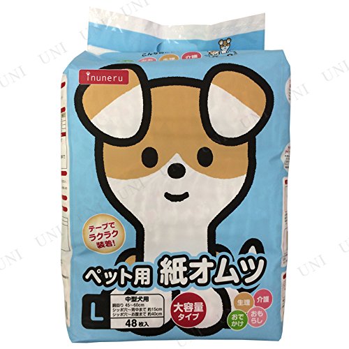 inuneru ペット用紙オムツ Lサイズ 中型犬用 48枚入　5袋セット Amazon.co.jp: inuneru ペット用紙オムツ L 48枚入 : ペット用品